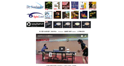 Desktop Screenshot of pchome.redtile.com.tw